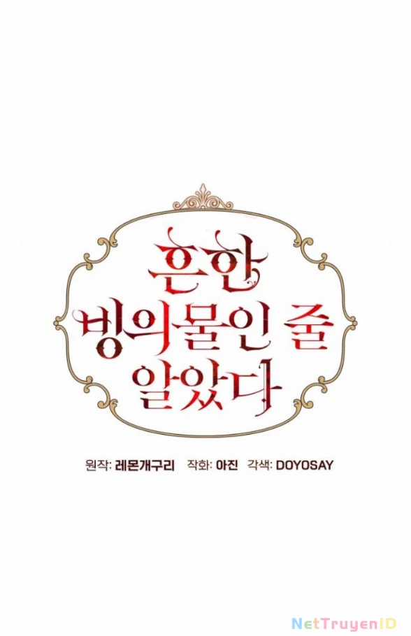 Tôi Tưởng Đó Chỉ Là Tiểu Thuyết Trọng Sinh Bình Thường Chapter 73 trang 28