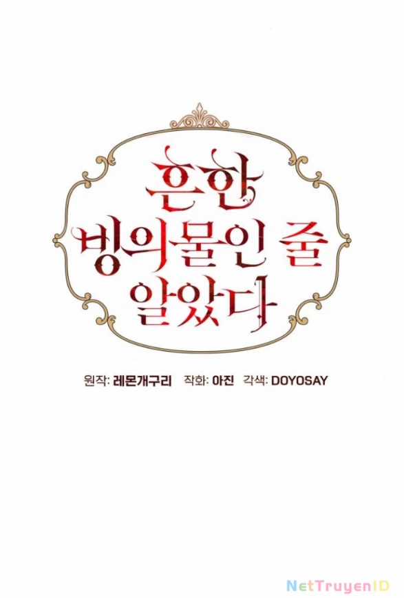 Tôi Tưởng Đó Chỉ Là Tiểu Thuyết Trọng Sinh Bình Thường Chapter 78 trang 30