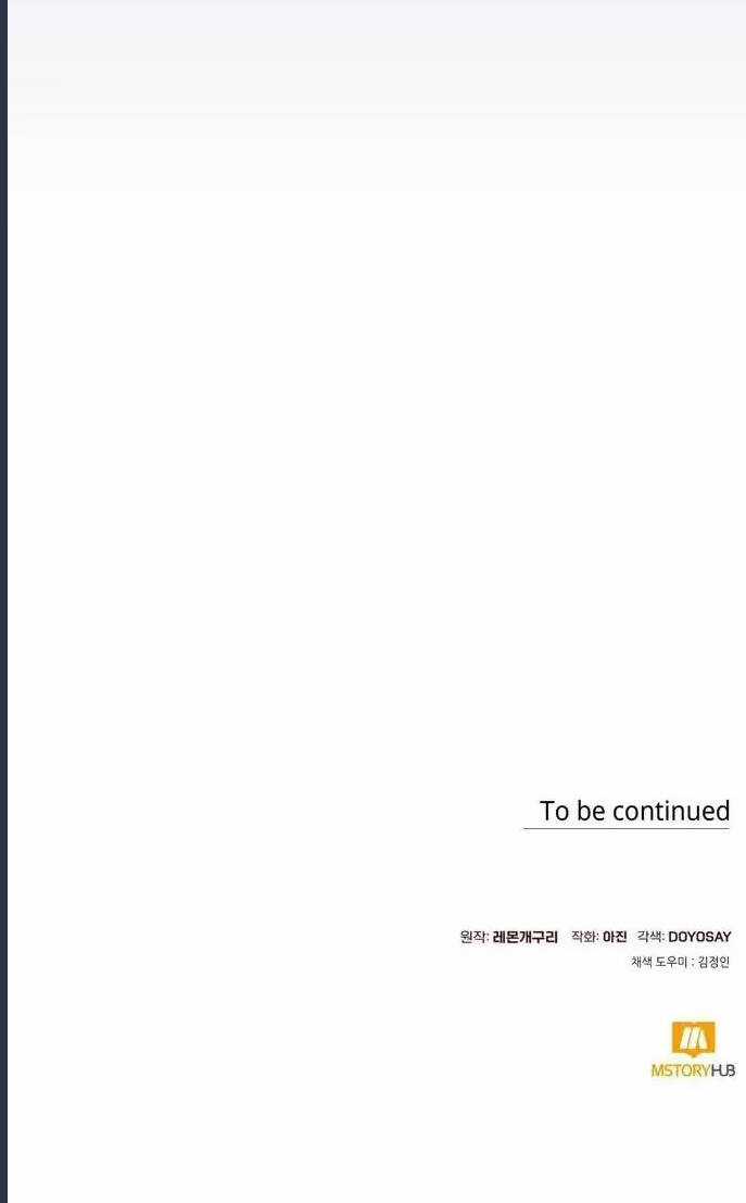 Tôi Tưởng Đó Chỉ Là Tiểu Thuyết Trọng Sinh Bình Thường Chapter 8 trang 60