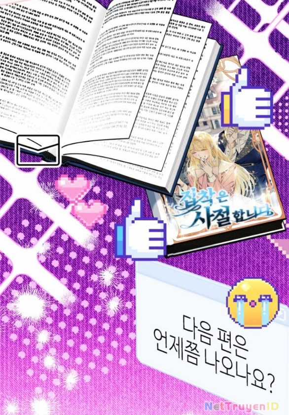 Tôi Tưởng Đó Chỉ Là Tiểu Thuyết Trọng Sinh Bình Thường Chapter 82 trang 26