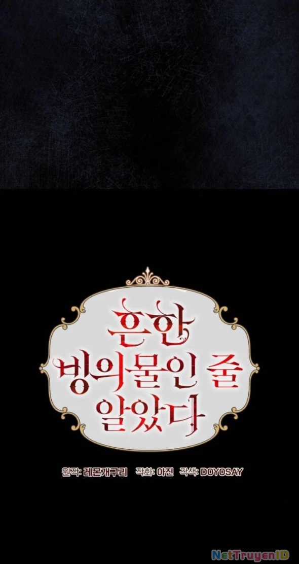 Tôi Tưởng Đó Chỉ Là Tiểu Thuyết Trọng Sinh Bình Thường Chapter 83 trang 19