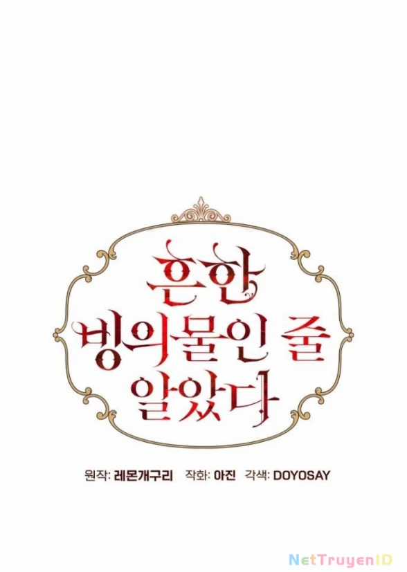 Tôi Tưởng Đó Chỉ Là Tiểu Thuyết Trọng Sinh Bình Thường Chapter 85 trang 27