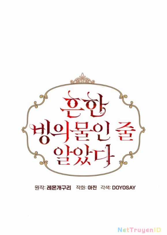 Tôi Tưởng Đó Chỉ Là Tiểu Thuyết Trọng Sinh Bình Thường Chapter 88 trang 19