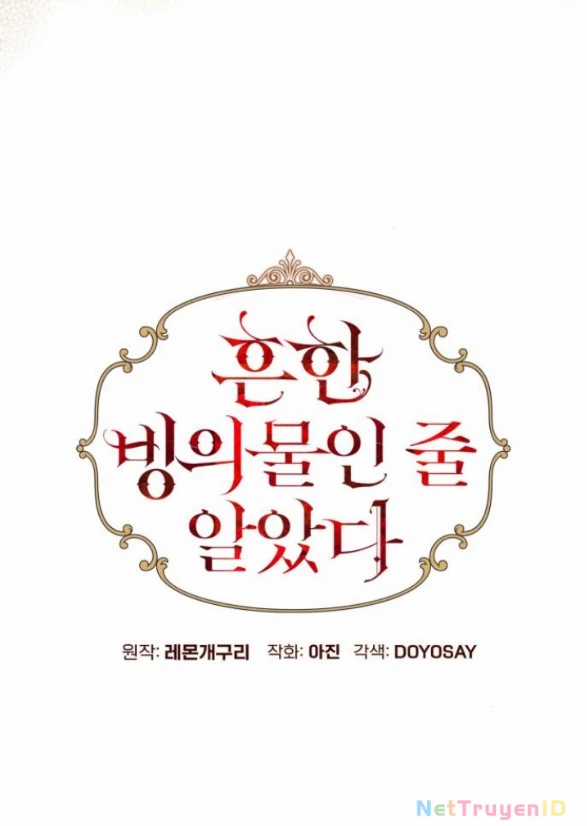 Tôi Tưởng Đó Chỉ Là Tiểu Thuyết Trọng Sinh Bình Thường Chapter 90 trang 22