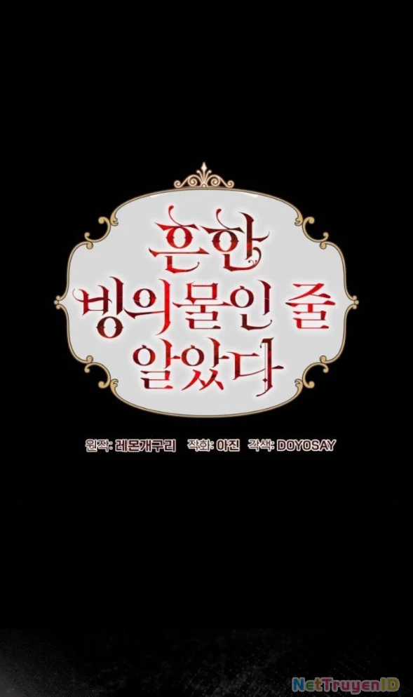 Tôi Tưởng Đó Chỉ Là Tiểu Thuyết Trọng Sinh Bình Thường Chapter 99 trang 25