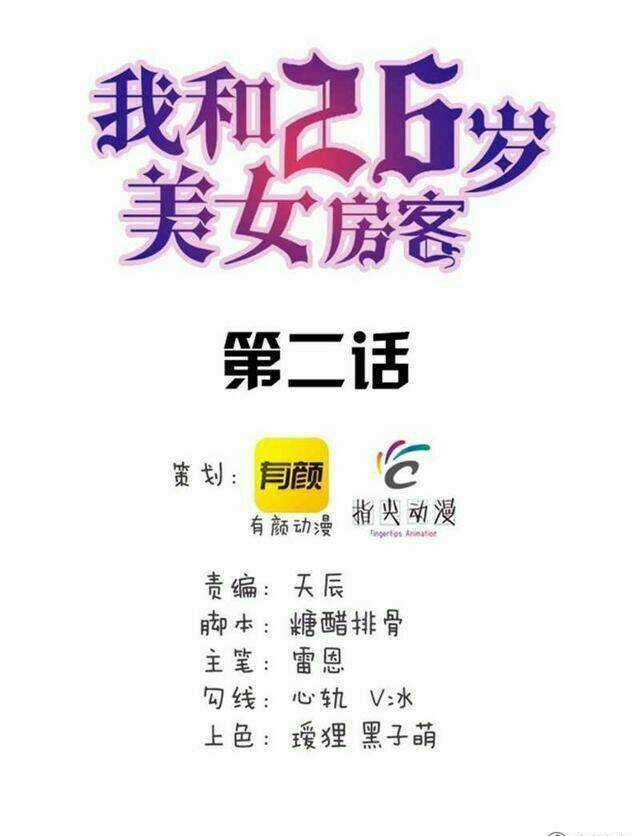 Tôi Và Cô Nàng Thuê Trọ Xinh Đẹp 26 Tuổi Chapter 2 trang 2