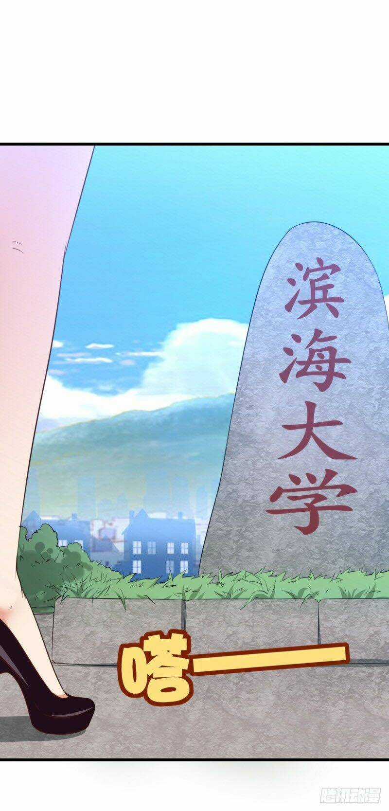 Tôi Và Cô Nàng Thuê Trọ Xinh Đẹp 26 Tuổi Chapter 24 trang 1