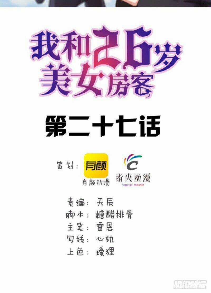 Tôi Và Cô Nàng Thuê Trọ Xinh Đẹp 26 Tuổi Chapter 27 trang 2