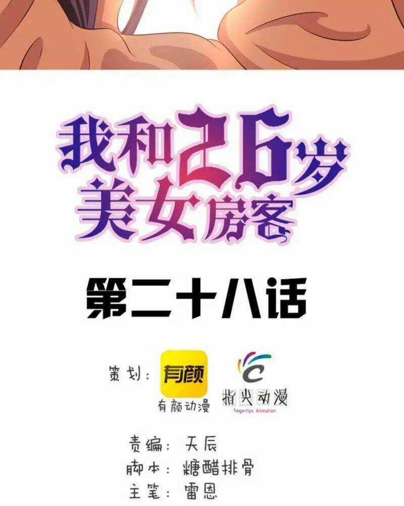 Tôi Và Cô Nàng Thuê Trọ Xinh Đẹp 26 Tuổi Chapter 28 trang 2