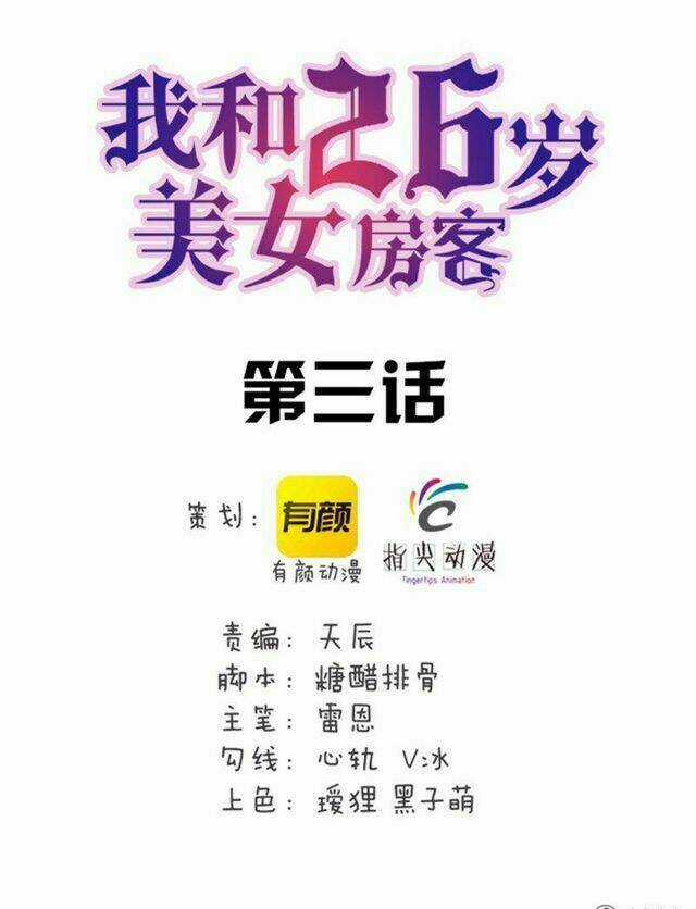 Tôi Và Cô Nàng Thuê Trọ Xinh Đẹp 26 Tuổi Chapter 3 trang 2