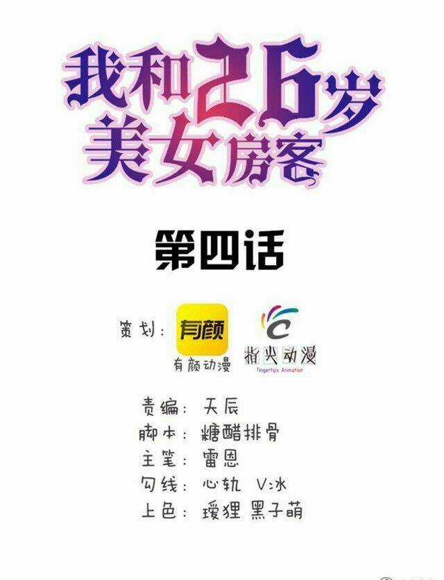Tôi Và Cô Nàng Thuê Trọ Xinh Đẹp 26 Tuổi Chapter 4 trang 2
