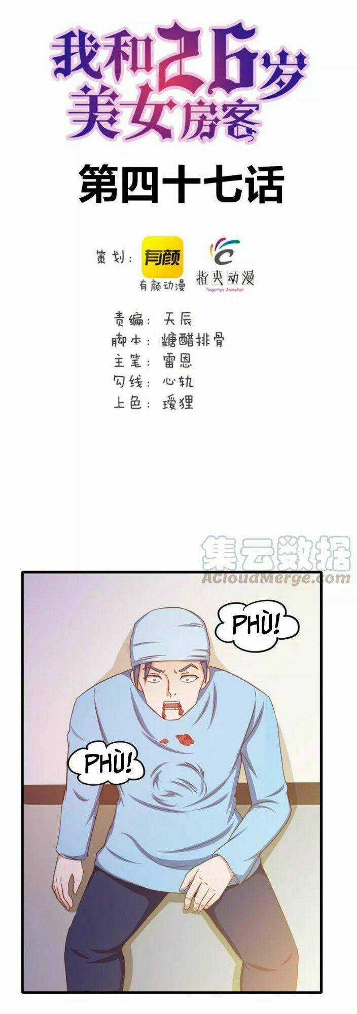 Tôi Và Cô Nàng Thuê Trọ Xinh Đẹp 26 Tuổi Chapter 47 trang 0