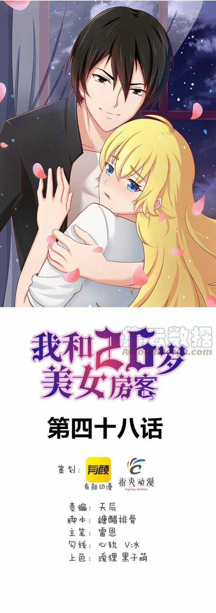 Tôi Và Cô Nàng Thuê Trọ Xinh Đẹp 26 Tuổi Chapter 48 trang 0