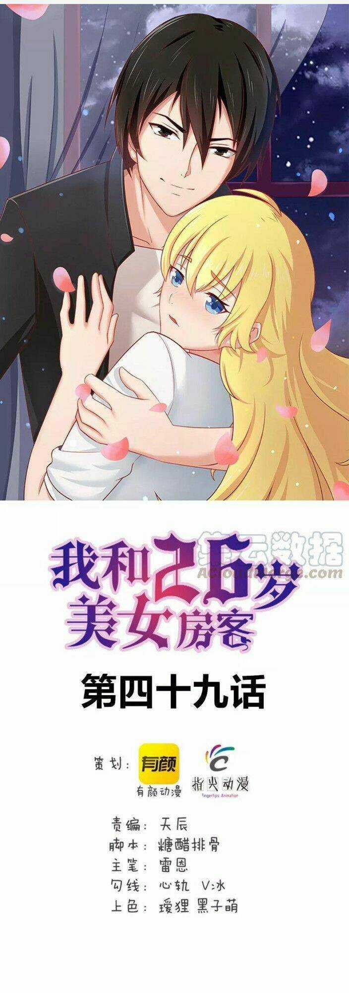 Tôi Và Cô Nàng Thuê Trọ Xinh Đẹp 26 Tuổi Chapter 49 trang 0
