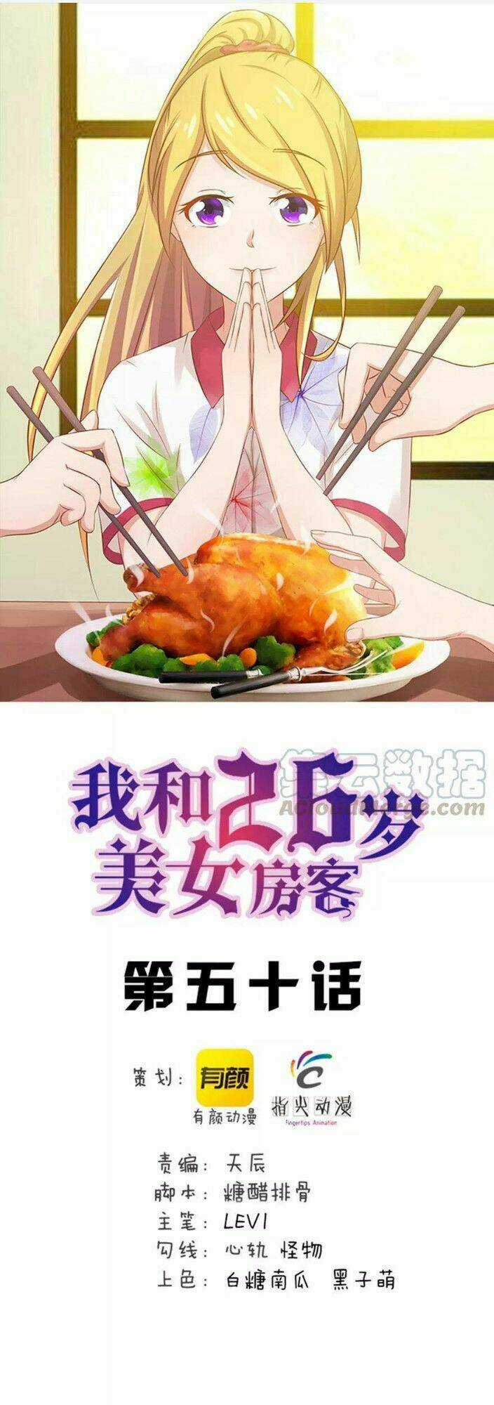 Tôi Và Cô Nàng Thuê Trọ Xinh Đẹp 26 Tuổi Chapter 50 trang 0