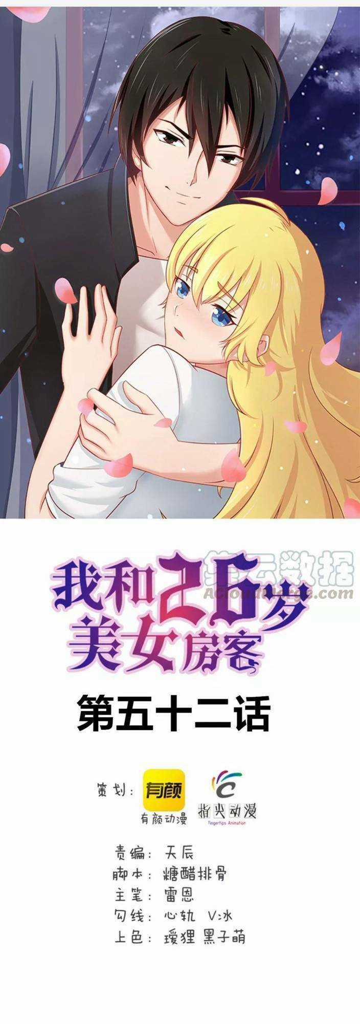 Tôi Và Cô Nàng Thuê Trọ Xinh Đẹp 26 Tuổi Chapter 52 trang 0