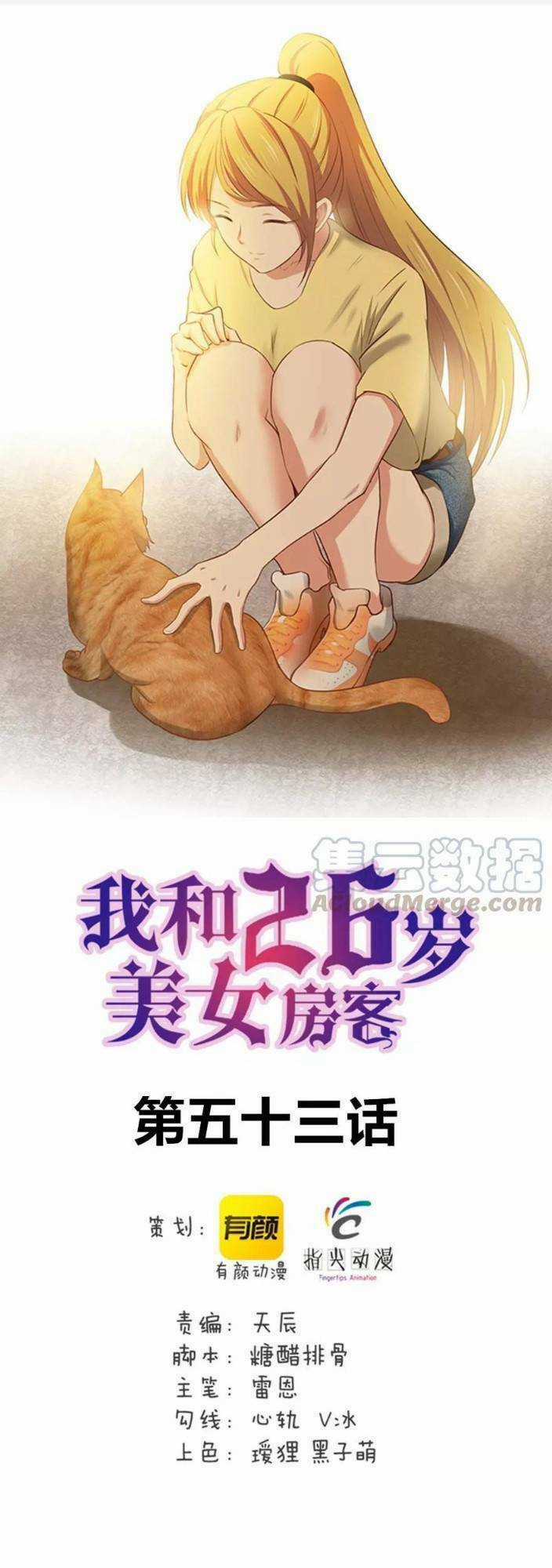Tôi Và Cô Nàng Thuê Trọ Xinh Đẹp 26 Tuổi Chapter 53 trang 1