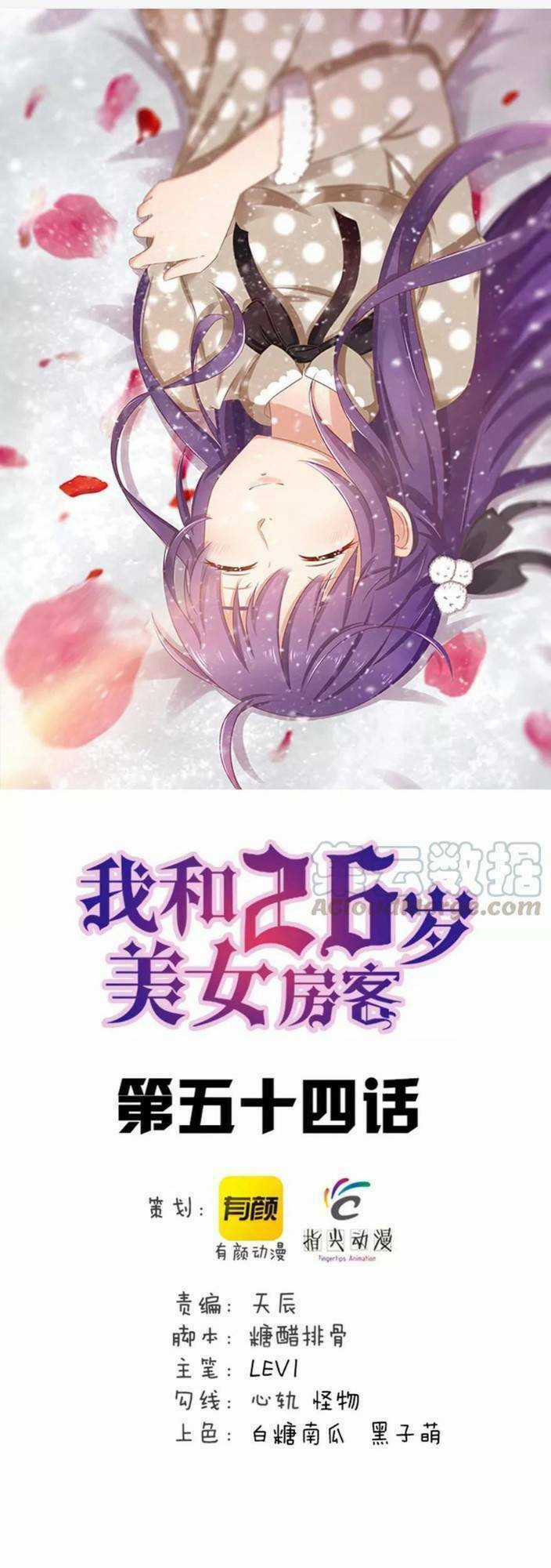 Tôi Và Cô Nàng Thuê Trọ Xinh Đẹp 26 Tuổi Chapter 54 trang 0