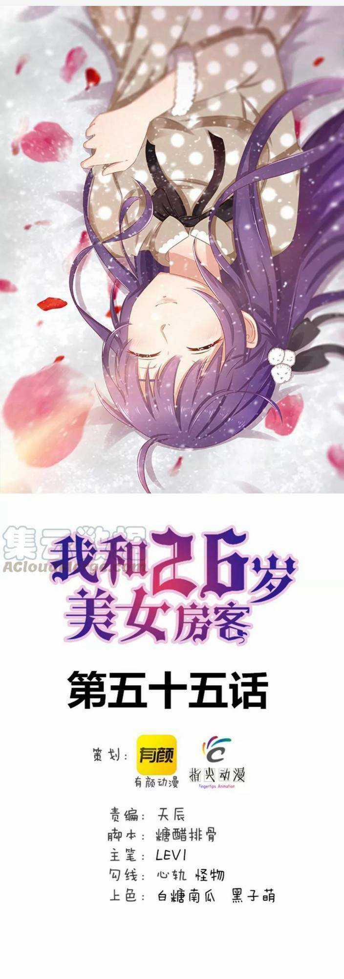 Tôi Và Cô Nàng Thuê Trọ Xinh Đẹp 26 Tuổi Chapter 55 trang 0