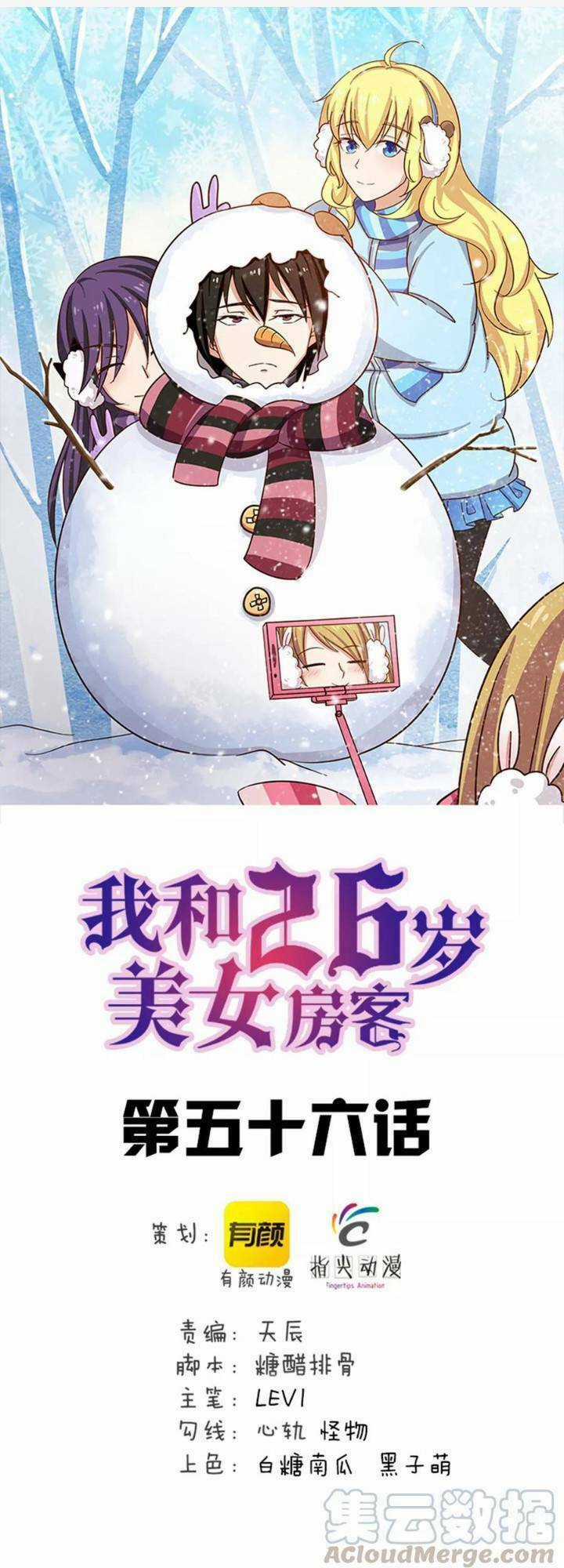 Tôi Và Cô Nàng Thuê Trọ Xinh Đẹp 26 Tuổi Chapter 56 trang 0
