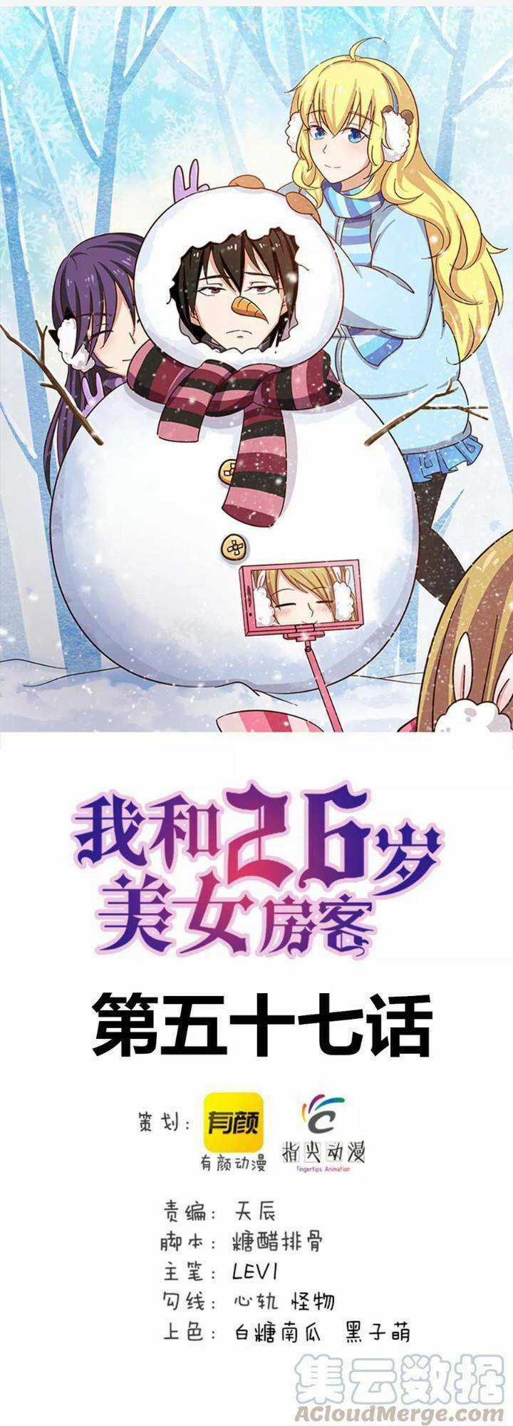 Tôi Và Cô Nàng Thuê Trọ Xinh Đẹp 26 Tuổi Chapter 57 trang 0