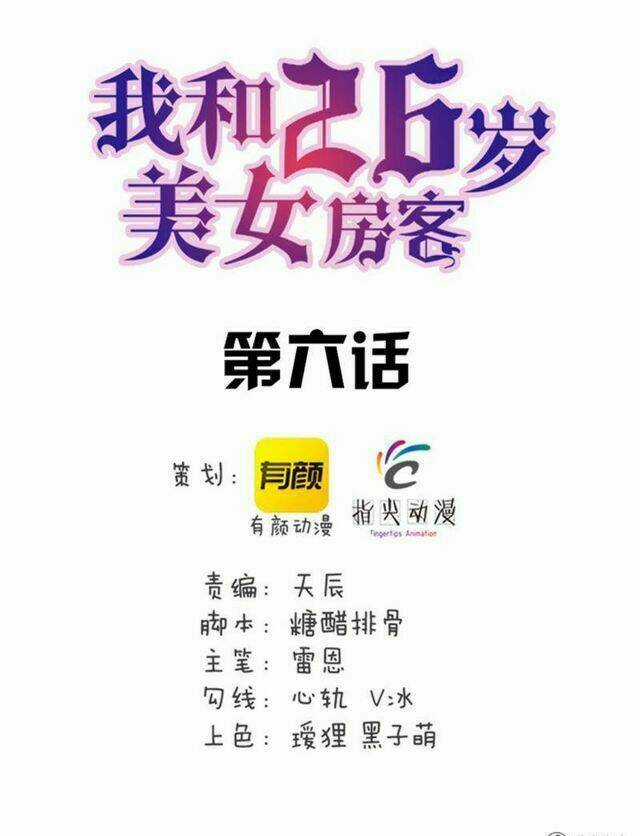 Tôi Và Cô Nàng Thuê Trọ Xinh Đẹp 26 Tuổi Chapter 6 trang 2