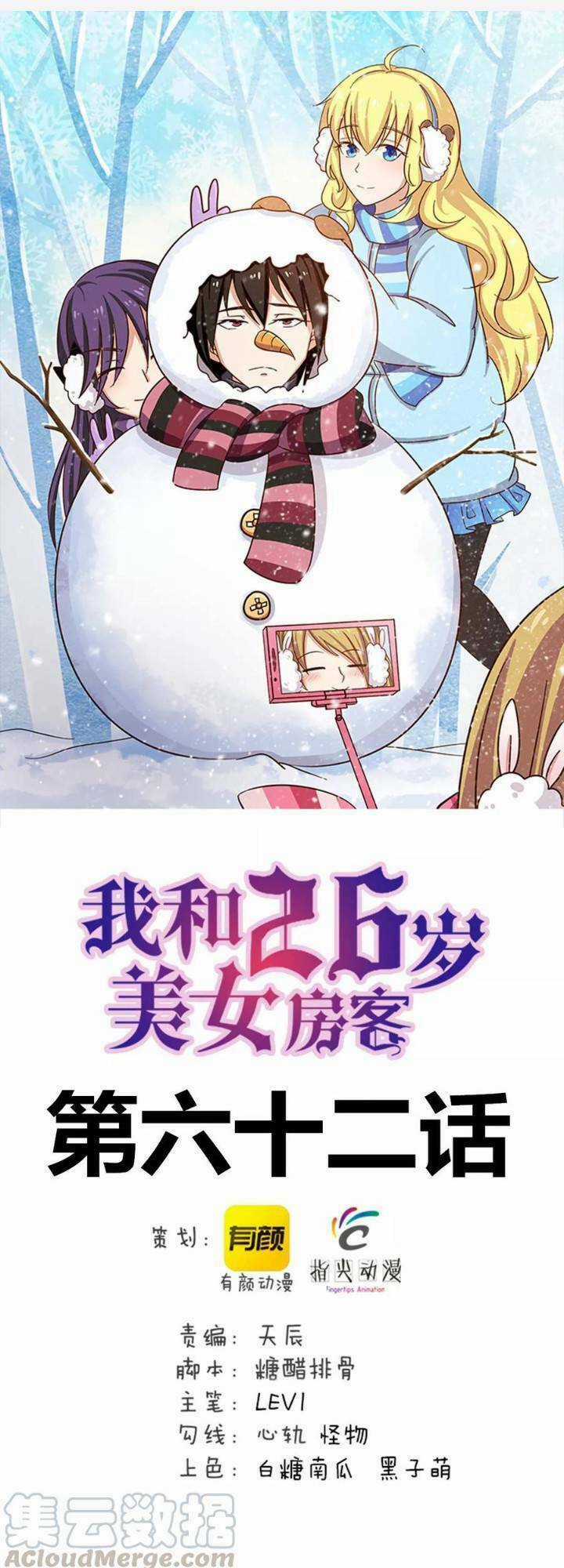 Tôi Và Cô Nàng Thuê Trọ Xinh Đẹp 26 Tuổi Chapter 62 trang 0