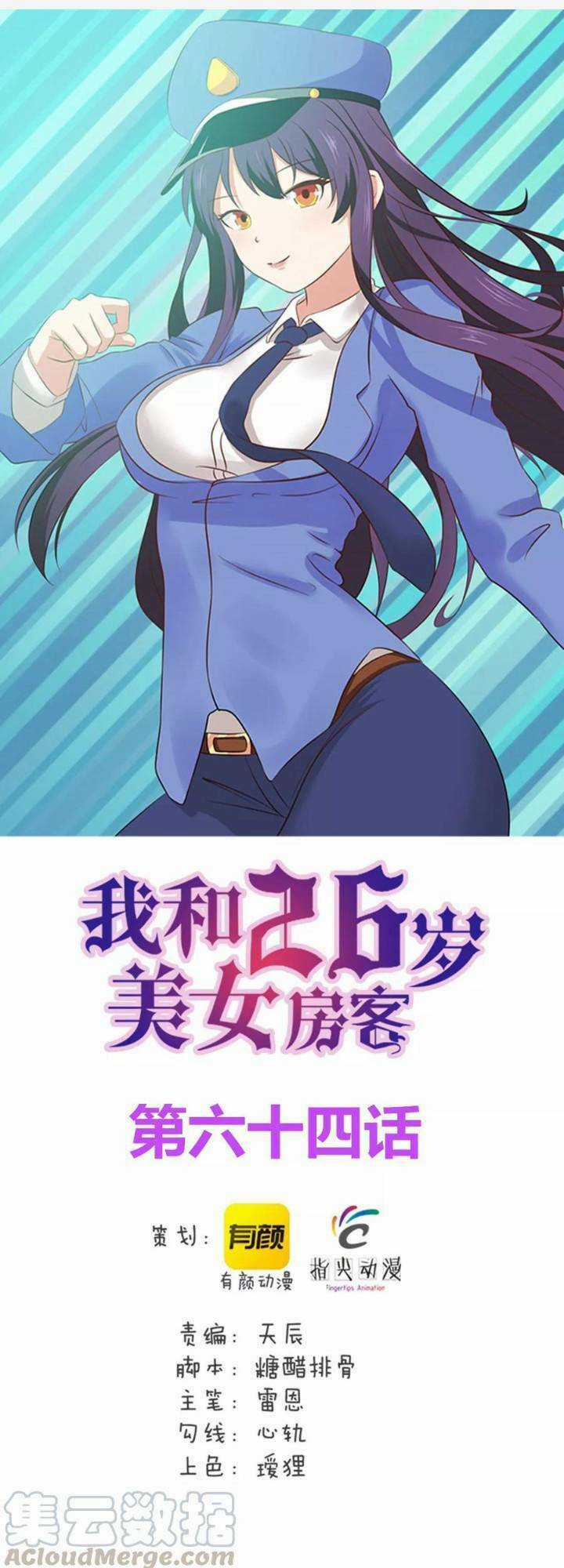 Tôi Và Cô Nàng Thuê Trọ Xinh Đẹp 26 Tuổi Chapter 64 trang 0