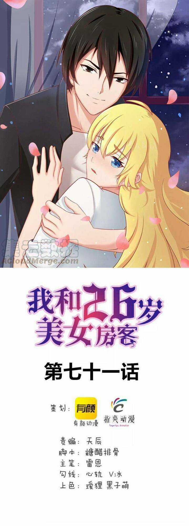 Tôi Và Cô Nàng Thuê Trọ Xinh Đẹp 26 Tuổi Chapter 71 trang 0