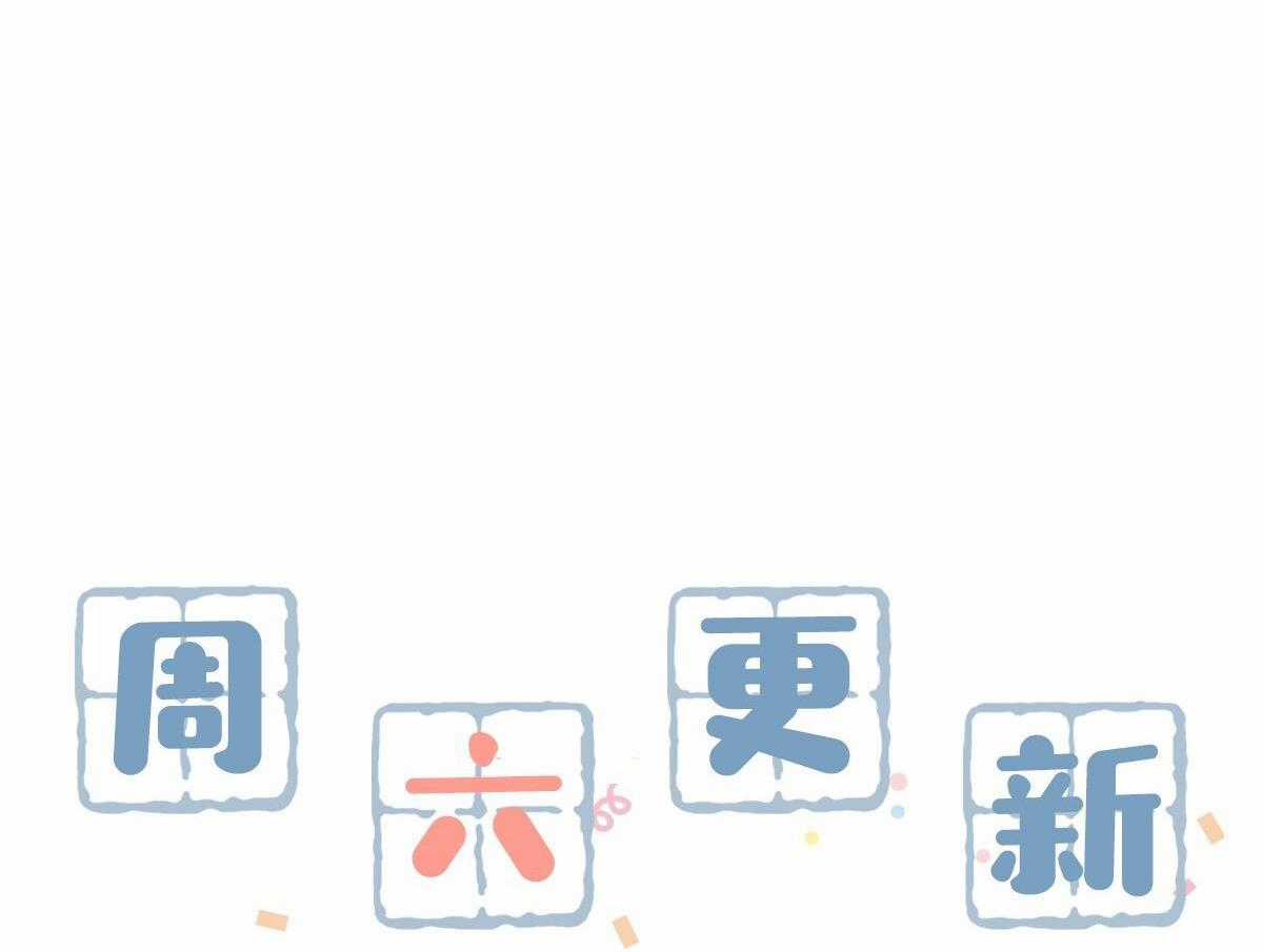 Tôi Và Đối Tác Của Tôi Chapter 17 trang 20
