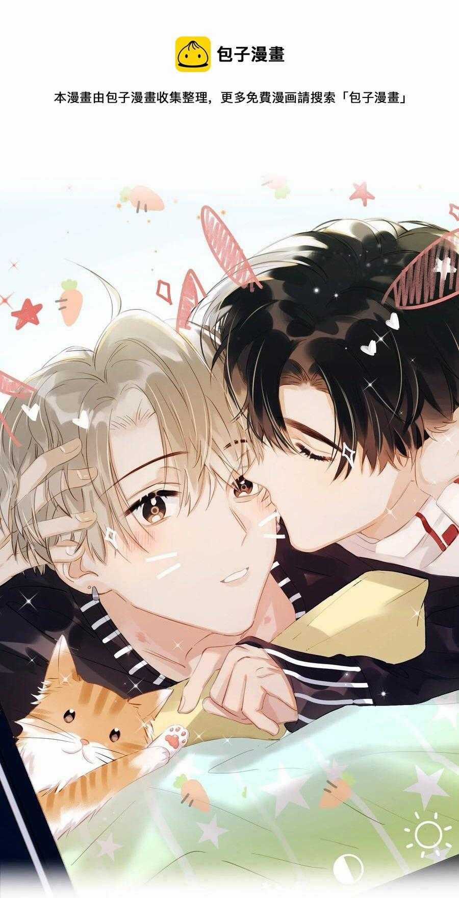 Tôi Và Đối Tác Của Tôi Chapter 31 trang 1