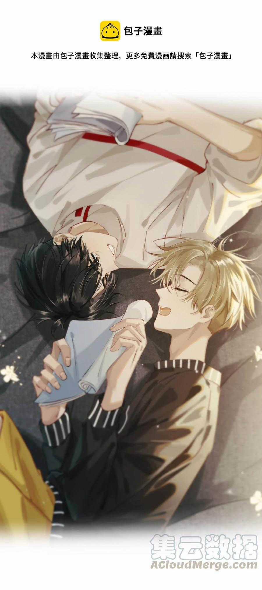 Tôi Và Đối Tác Của Tôi Chapter 35 trang 1