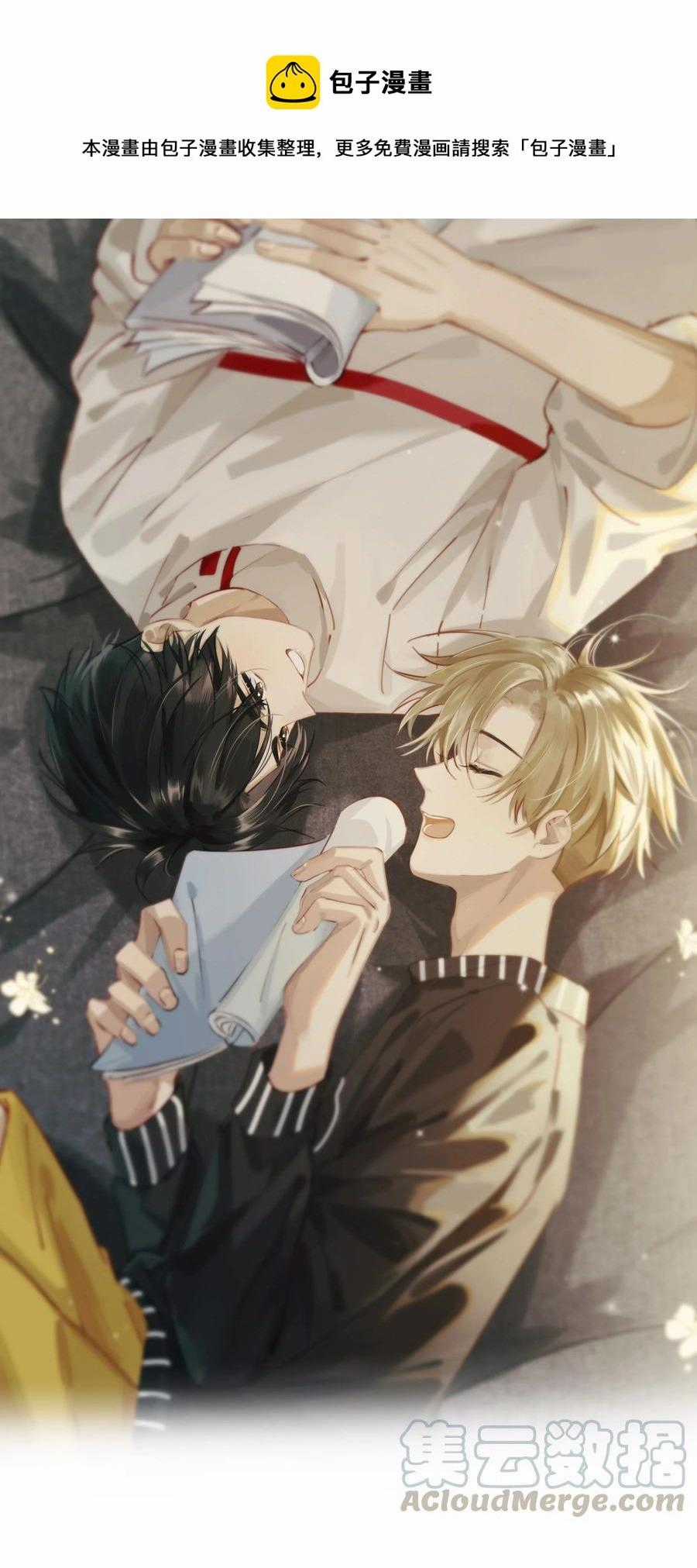 Tôi Và Đối Tác Của Tôi Chapter 37 trang 1