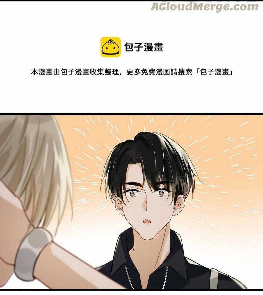 Tôi Và Đối Tác Của Tôi Chapter 41 trang 15