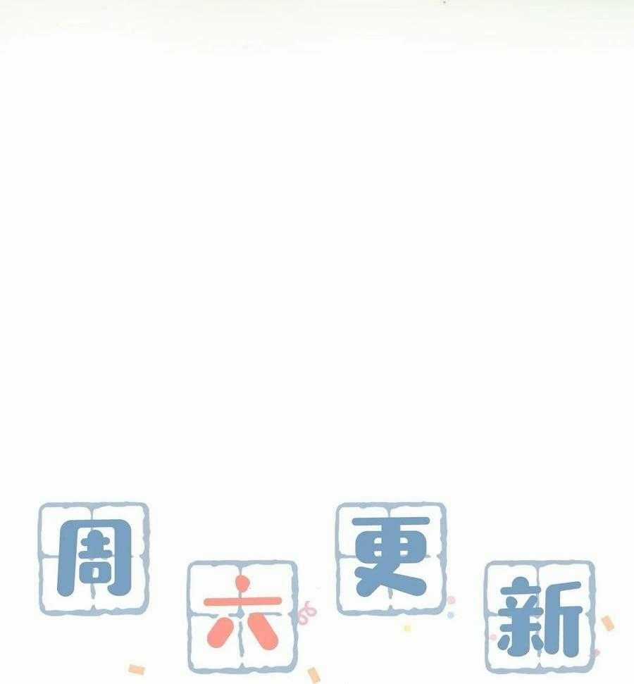 Tôi Và Đối Tác Của Tôi Chapter 41 trang 34
