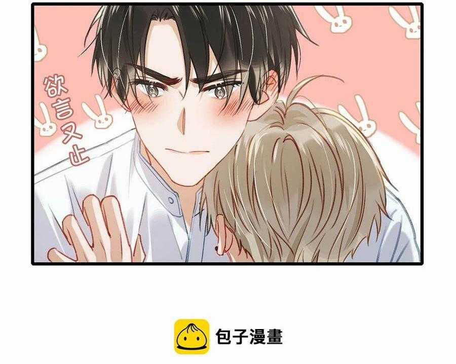 Tôi Và Đối Tác Của Tôi Chapter 55 trang 26