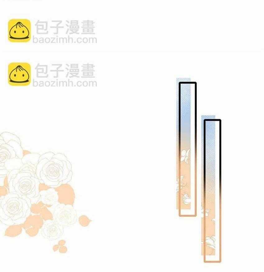 Tôi Và Đối Tác Của Tôi Chapter 63 trang 14