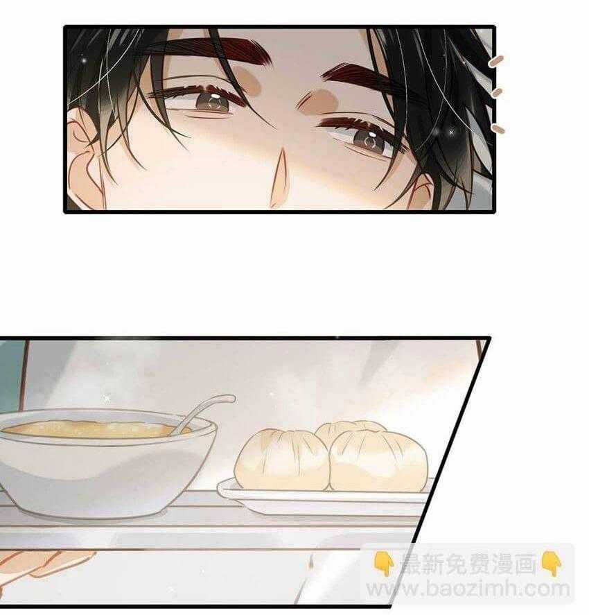 Tôi Và Đối Tác Của Tôi Chapter 63 trang 16