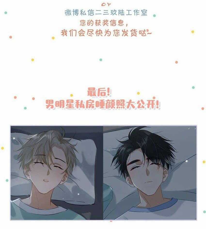 Tôi Và Đối Tác Của Tôi Chapter 63 trang 42