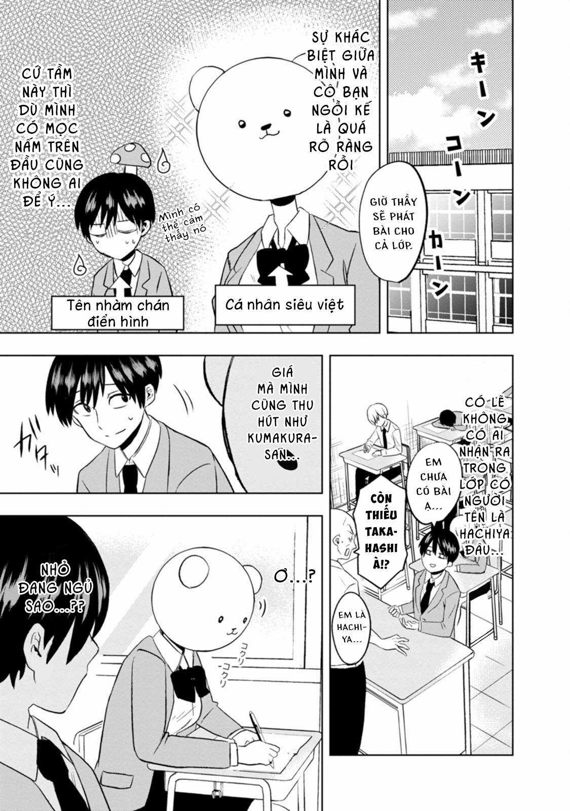 Tôi và Kumakura-san Chapter 1 trang 11