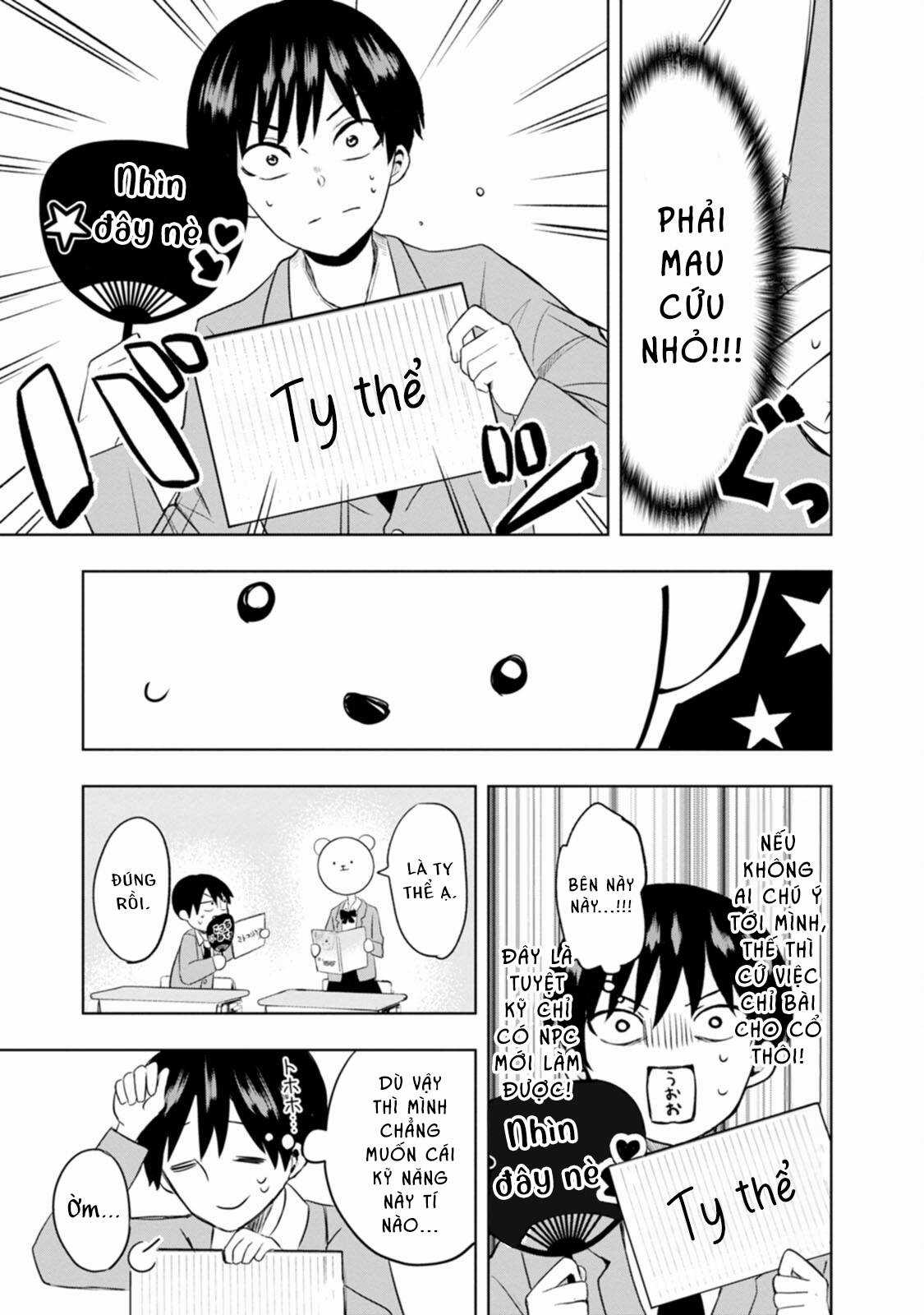 Tôi và Kumakura-san Chapter 1 trang 13