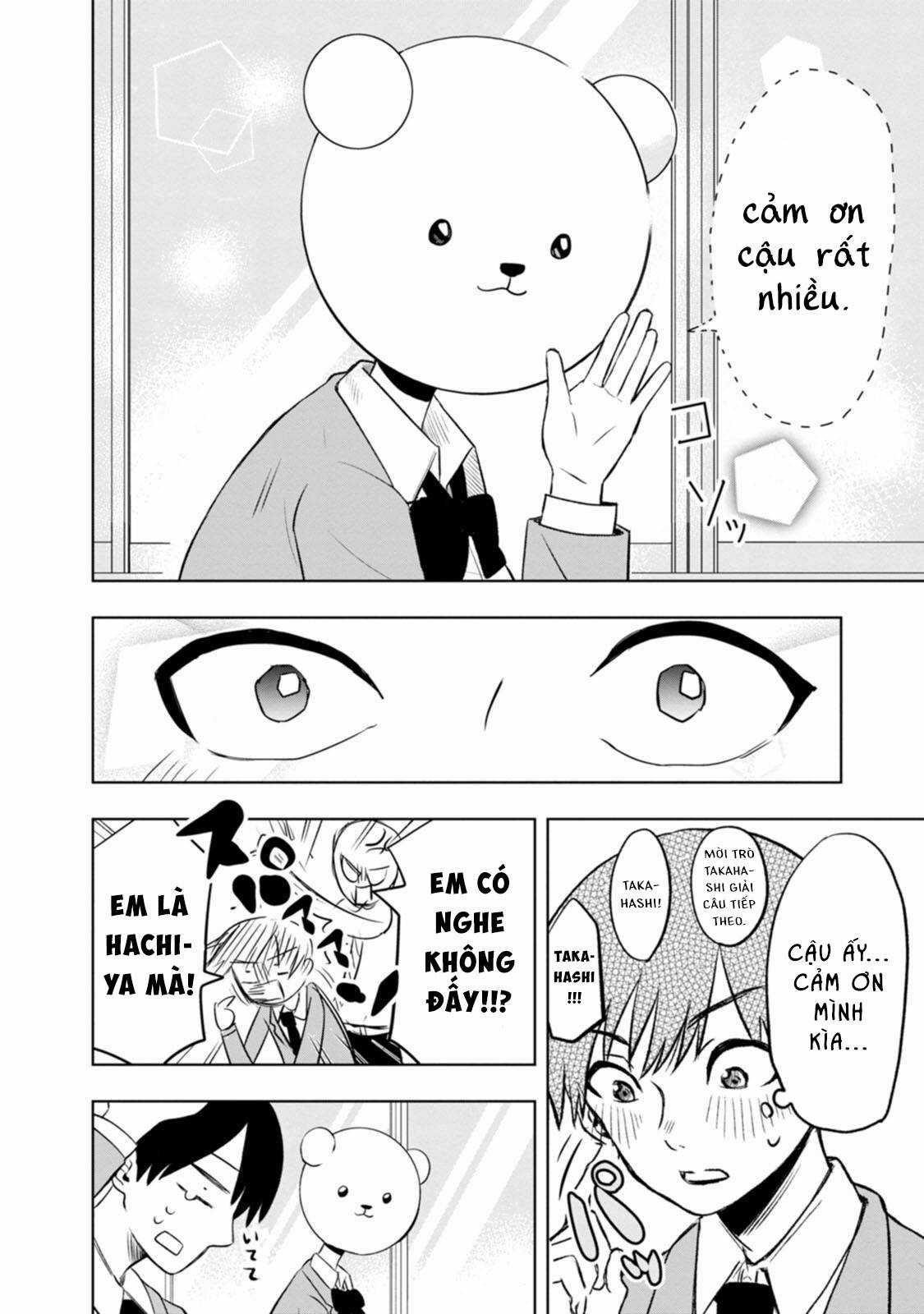Tôi và Kumakura-san Chapter 1 trang 14