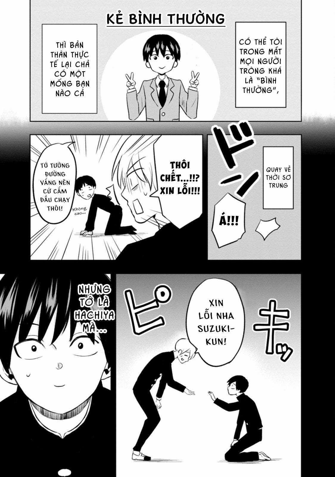 Tôi và Kumakura-san Chapter 1 trang 7