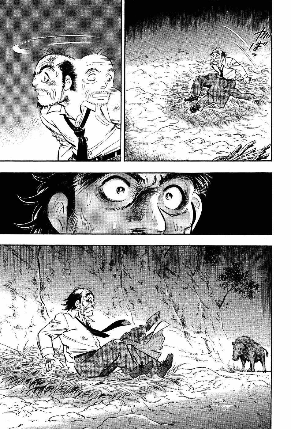 Tôi Vẫn Còn Sống... Chapter 2 trang 26