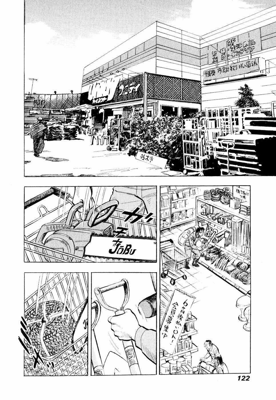 Tôi Vẫn Còn Sống... Chapter 9 trang 24