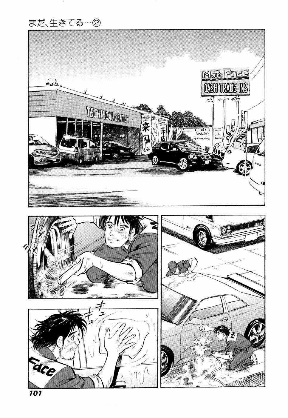 Tôi Vẫn Còn Sống... Chapter 9 trang 4