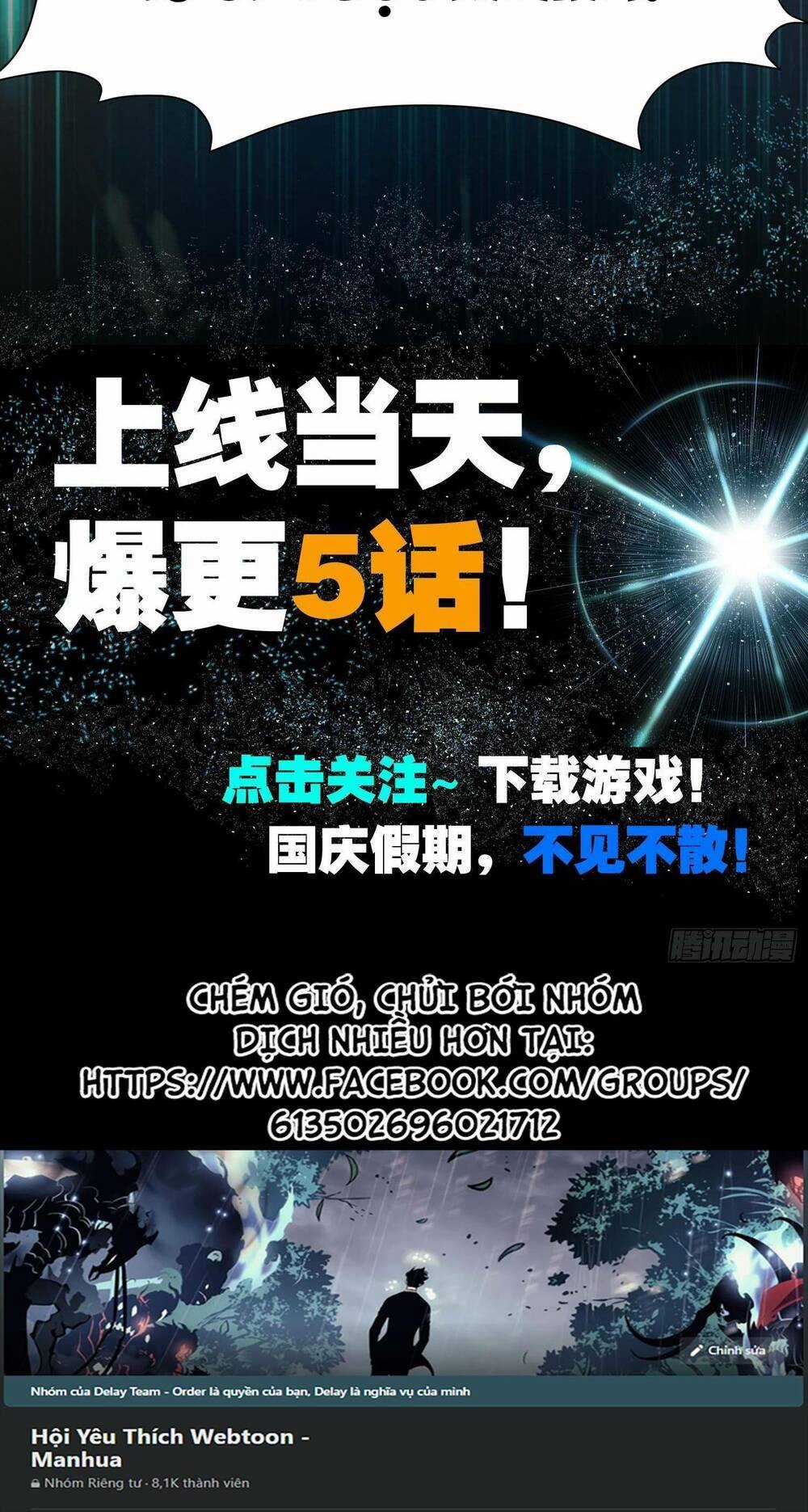 tôi vậy mà lại là trùm cuối Chapter 0 trang 16