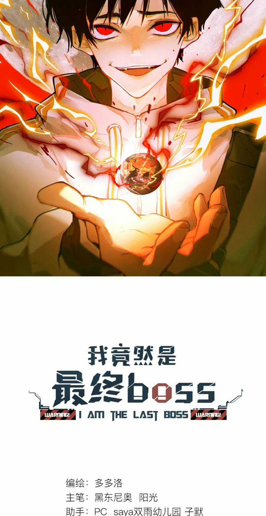 tôi vậy mà lại là trùm cuối Chapter 7 trang 1