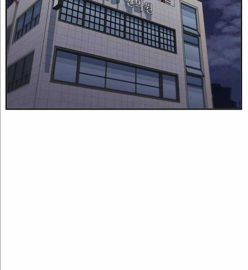 Tôi Viết Sách Để Thăng Cấp Chapter 107 trang 74