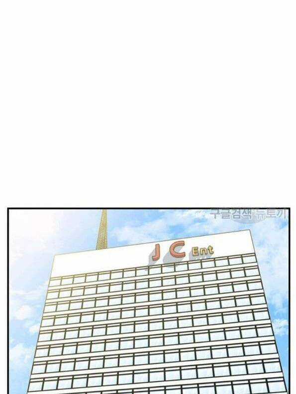 Tôi Viết Sách Để Thăng Cấp Chapter 117 trang 16